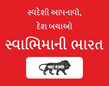 ભારત ના પ્રત્યેક ખૂણામાં ચીન માટે રોષ વ્યાપી રહ્યો છે- સ્વાભિમાની ભારત