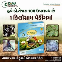 Dr Tejas 108